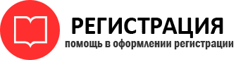прописка в Белогорске id370054