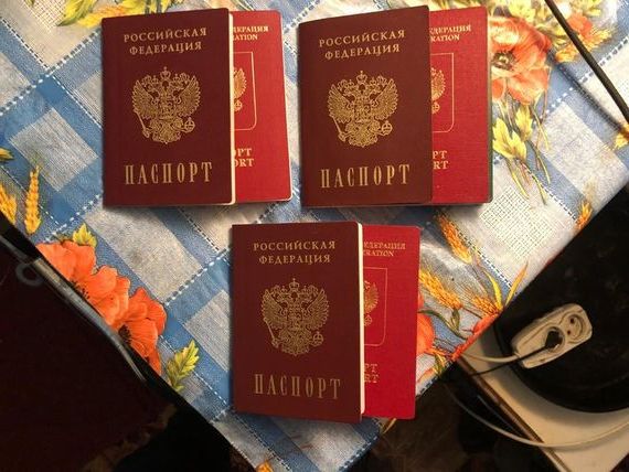 прописка в Белогорске