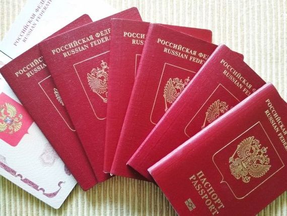 прописка в Белогорске